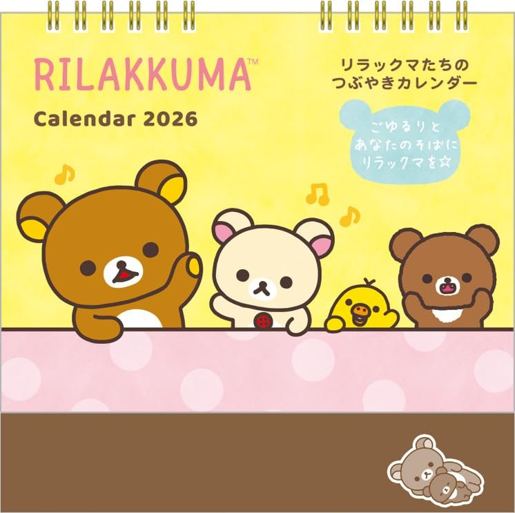 Rilakkuma Calendar – Official 2026 Wall & Desk Calendar Collection